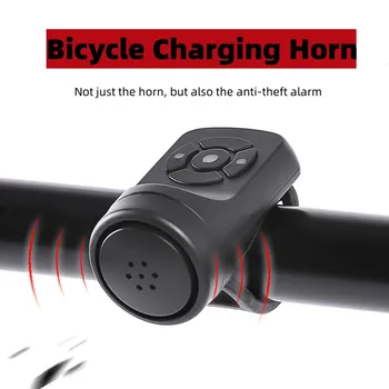 Bisiklet Elektrikli Boynuz Anti Hırsızlık Bisiklet Alarmı 2 in 1 USB Şarj Yüksek Desibel Bisiklet Güvenlik Uyarı Zili Bisiklet Bisiklet Aksesuarı