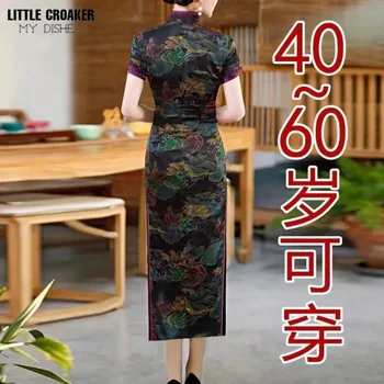 Kadın Qipao Karınızın 2023 Yeni High-end Yabancı Tarzı Küçük Anne Yaz Cheongsam Retro Çin Tarzı Mutlu Anne-in-law Elbise