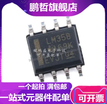 5 adet LM358DR SOIC-8