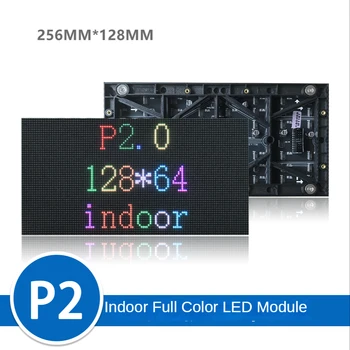 256 * 128mm P2 LED Ekran panel modülü 128 * 64 Piksel 1/32 Tarama Kapalı 3in1 SMD RGB Tam Renkli P2 LED Ekran panel modülü