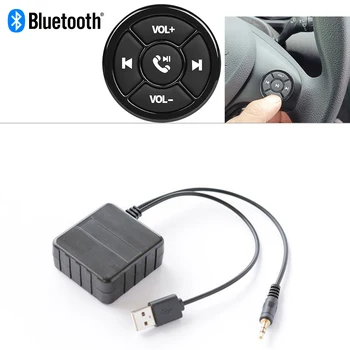 BMW Audi için çeşitli modeller evrensel araba AUX_Bluetooth ses line_HİFİ_digital ses çözme kablosuz düğme kontrolü müzik