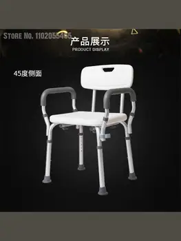 Yade yaşlı banyo özel sandalye engelli banyo sandalyesi tuvalet kaymaz banyo taburesi banyo banyo taburesi ev