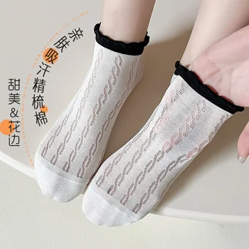 Kadın Kız Ayak Bileği Ekip Çorap Pamuk Çizgili Aşk Örgü Yumuşak Elastik Nefes Kemiksiz Sevimli No Show Tekne Harajuku Çorap Modası