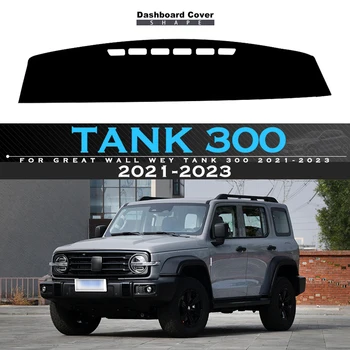 Büyük Duvar WEY Tankı 300 2021-2023 Araba Dashboard Önlemek ışıklı çerçeve Enstrüman Platformu masası kapağı Araba Kapakları Mat Halı