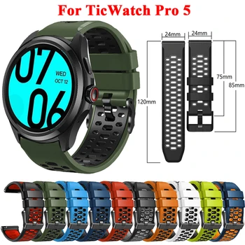 24mm Silikon Kayış TicWatch Pro 5 Bant TicWatch Pro 5 Bilezik Yedek Watchband Aksesuarları
