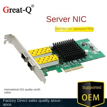 PCI-E Gigabit Çift Bağlantı Noktalı Fiber Optik Ağ Kartı Masaüstü Sunucu Ağ Kartı PCIE ağ 82576