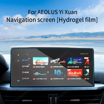 Havalı H2 Navigasyon navigasyon cihazı ekran çizilmeye dayanıklı iç koruyucu Hidrojel film