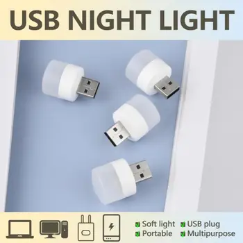 1/2/3 ADET Mini USB fiş lambası 5V süper parlak göz koruması kitap ışık bilgisayar mobil güç şarj USB küçük yuvarlak LED gece