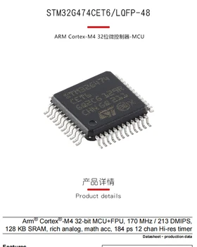 Orijinal Orijinal STM32G474CET6 LQFP-48 KOL Cortex-M4 32-bit Mikrodenetleyici-MCU STM32G STM32G474