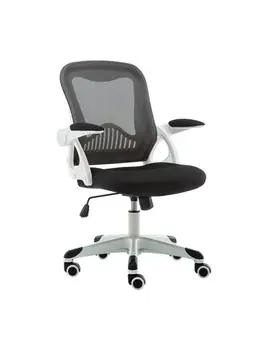 Modern minimalist bilgisayar sandalyesi ev öğrenci öğrenme yazı masası sandalye ofis kaldırma döner koltuk