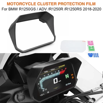 Bmw için R1250GS R1250R R1250RS R1250 GS ADV R RS gösterge paneli ışık kalkanı koruyucu film pano ekran koruyucu