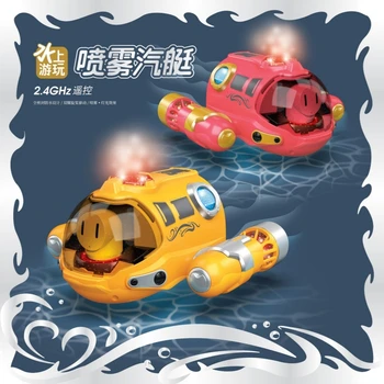 RC Sprey Motorlu Tekne Çift Pervane Uzaktan Kumanda Tekne Havuzu Küvet Uzaktan Kumanda Su Yaz Oyuncak Tekne çocuk su oyuncakları