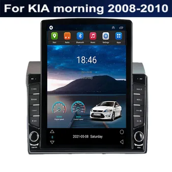 Tesla Tarzı 2Din Android 12 Araba Radyo KIA Sabah 2008-2010 Multimedya Video Oynatıcı GPS Stereo Carplay DSP RDS Kamera