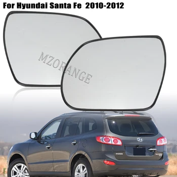 Dikiz Yan ayna kapağı Gözlük Hyundai Santa Fe CM 2010 2011 2012 ısıtmalı dış Parçaları Kapı Kanat Araba Aksesuarları