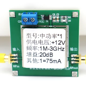 1-3000 MHz 2.4 GHz Yüksek Kazanç 20dB LNA RF Genişbant Düşük Gürültü Amplifikatör ModuleDC 12 V 75ma UHF HF VHF Korumalı Muhafaza ile