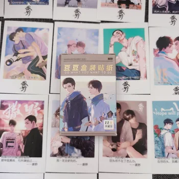 22 Adet / kutu Tian Guan Ci Fu, Mo Dao Zu Shi, Ren Zha Fan Pai Dekoratif Sticker PVC Mini Günlüğü DIY Scrapbooking Etiket Çıkartmaları