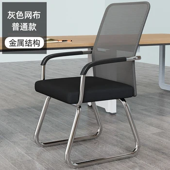 Ofis koltuğu Metal Yapı Takviye Ve Kalınlaşma Ergonomik Arkalığı Modern Minimalizm Üniforma Kuvvet Dağılımı