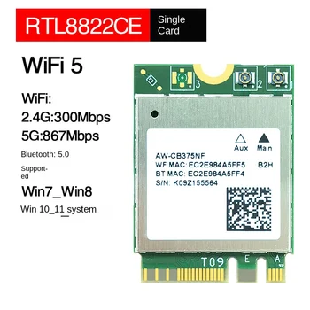 RTL8822CE 2.4 G/5G Çift Bantlı Gigabit Dahili Kablosuz Ağ Kartı NGFF M2 WİFİ Modülü 5.0 Bluetooth