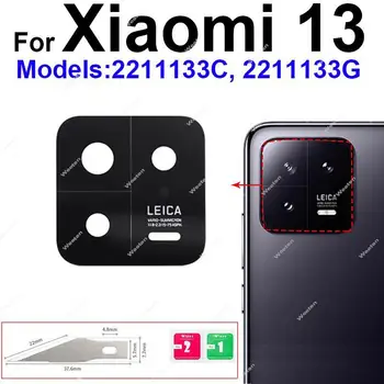 Arka Ana Kamera Cam Lens İçin Xiaomi 13 13 Pro Büyük Arka Kamera lens camı Bant Parçaları