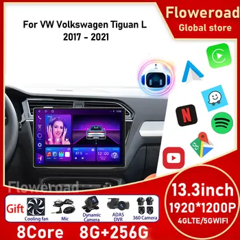 Android VW Volkswagen Tiguan İçin L 2017-2021 Araba Radyo Multimedya Video Oynatıcı GPS Multimedya Oynatıcı Android Otomatik 2Din Monitör