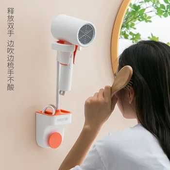 Eller Serbest Duran Saç Kurutma Makinesi Tutucu 360 Derece Rotasyon Banyo Rafları Depolama Rafı Evrensel Saç Kurutma Makinesi Standı Duvar Montaj
