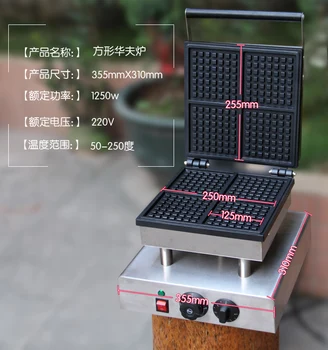 XST-538 Waffle makinesi ticari dört kare waffle fırın elektrikli sıcak waffle makinesi damalı kek makinesi kahve dükkanı