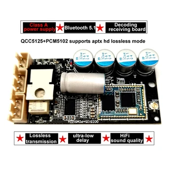 QCC5125 Bluetooth 5.1 Sınıf A Kayıpsız Adaptör APTX-HD + DSP PCM5102A DAC 32Bit 384Khz ses amplifikatörü Dekoder Dayanıklı