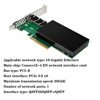 Akıllı Ağ Kartı Sunucusu Ağ Kartı ST7330 Connectx-4 10 Gigabit ethernet adaptörü Pcıe X8 50G QSFP28 / QSFP + Optik RDMA