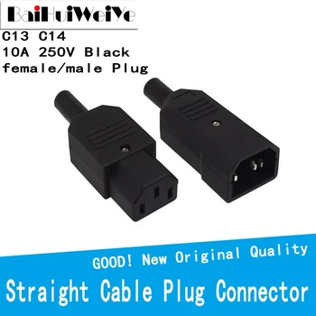 IEC Düz Kablo fiş konnektörü C13 C14 10A 250V Siyah Dişi Erkek Fiş Rewirable Güç Konektörü 3 Pin AC Soket