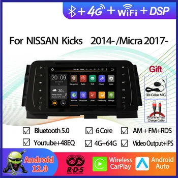 Android 12 Araba GPS Navigasyon Multimedya Oynatıcı Nissan Kicks 2014 - / Micra 2017-otomobil radyosu Stereo RDS BT Wıfı İle