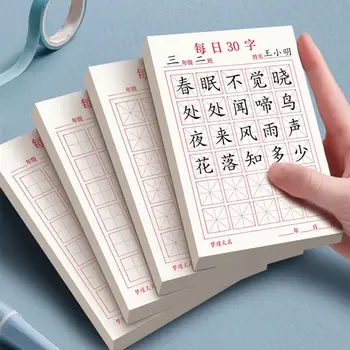 Günlük Eğitim El Yazısı Öğrenciler Çin yazma kağdı Çin Defterini Kaligrafi Kağıt Çin Pratik