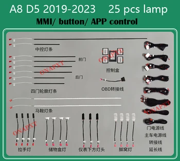 Audi için A8 D5 2019-2023 atmosfer lamba 30 renkli MMI APP LED dekoratif kapı ayak pano ortam ışığı ışık şeridi