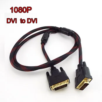 Yüksek Hızlı 1080p DVI-DVI 24 + 1 Fiş Yüksek hızlı Altın Erkek-Erkek DVI kablosu Projektör LCD DVD HDTV tor LCD DVD HDTV
