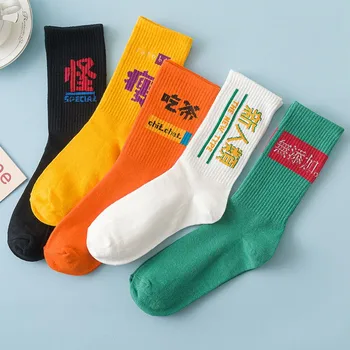 Pamuk Çorap Kişiselleştirilmiş Çince Karakter Mektup Baskı spor çorapları Basit Moda Trendi Çok Yönlü Tüp Çorap K104