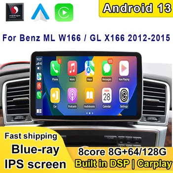 12.3 inç Android 13 8 Çekirdekli 8+128G Navigasyon Mercedes Benz ML İçin W166 / GL X166 2012-2015 Araba Video Oynatıcı Bluetooth