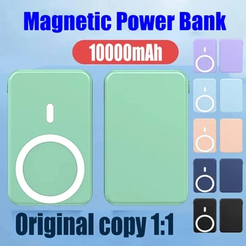 Orijinal 1: 1 Macsafe Powerbank Magsafe Güç Bankası Manyetik Kablosuz iphone şarj cihazı Hızlı 15W harici Yardımcı Pil Paketi
