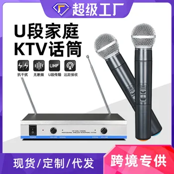 Langsheng Mv-744 Ev Karaoke Düğün Parti Ev Sahibi Sahne Performansı Fabrika Toptan Kablosuz Mikrofon Ağızlık