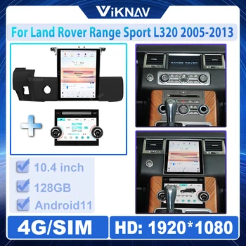 Android Oto Araba Radyo Land Rover Range Sport için L320 2009-2013 Dikey Ekran GPS Navigasyon Multimedya oynatıcı ve AC ekran