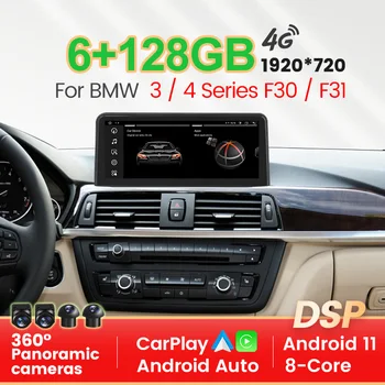 Araba Video Oynatıcı 8 Çekirdekli Android 11 BMW 3 4 Serisi 2013-2017 İçin F30 NBT Otomatik Radyo GPS Navigasyon 6 + 128G DSP Carplay 4G LTE