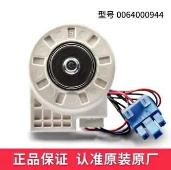 Yeni Orijinal Buzdolabı için soğutucu fan motoru fan BCD-649WDCE BCD-579WE DLA5985HAEH DLA5985HACC 0064000944 0064000945