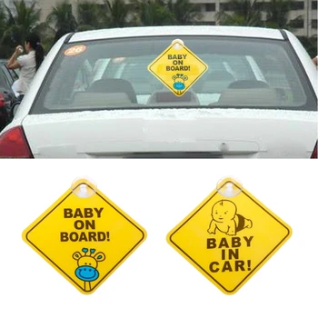 GEMİDE BEBEK PVC Emmek uyarı İşareti İşareti Etiket Araba Pencere Güvenlik duyuru panosu