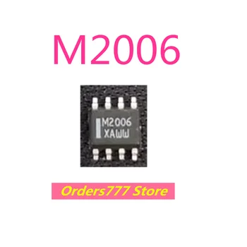 5 adet Yeni ithal orijinal M2006 MRFIC2006DR2 Paketlenmiş SOP8 RF cihazı stokta mevcut doğrudan çekim için