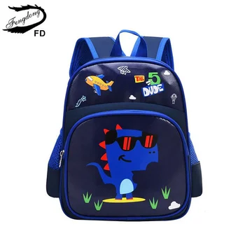 Fengdong sevimli hayvan sırt çantası dinozor okul çantaları çocuklar için 3-6 Yaşında erkek ilköğretim okul sırt çantası küçük kız okul çantası