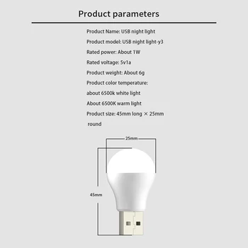 5/10 Adet USB Fiş Lambası Gece Lambası Bilgisayar Mobil Güç Şarj USB Ampul Göz Koruması Okuma Lambası Yuvarlak Küçük Kitap Lambası