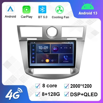 9 İnç Android 12.0 Multimedya Oynatıcı otomobil radyosu Chrysler Sebring İçin 3 JS 2006-2010 GPS Carplay 4G WıFı DSP Bluetooth