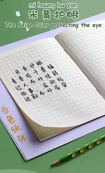 Uygulama Kırtasiye Öğrenme 10 Adet Çin Dili egzersiz kitabı İngilizce Çince Karakter Tian ZiGe Pinyin Matematik Kitapları