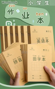 Uygulama Kırtasiye Öğrenme 10 Adet Çin Dili egzersiz kitabı İngilizce Çince Karakter Tian ZiGe Pinyin Matematik Kitapları