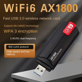 WİFİ6 AX1800M Gigabit 5G Dual Band USB 3.0 Kablosuz Ağ Kartı Masaüstü Dizüstü WiFi İletim Almak