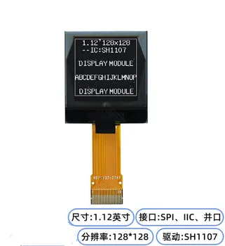 IPS 1.12 inç 20PİN Beyaz OLED Ekran SH1107 Sürücü IC Paralel / IIC / SPI Arayüzü 128 * 128 3.3 V