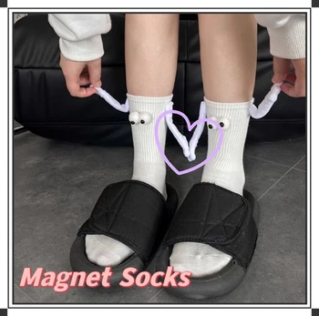 2 adet Çift Çorap Ins Moda Yaratıcı Manyetik Cazibe Eller Çorap Siyah Beyaz Saf Pamuk Karikatür Gözler Orta Tüp Çorap